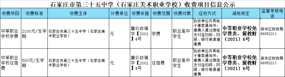 微信图片_20230315111323.png